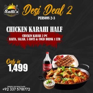 Deal 12 - 1040/-